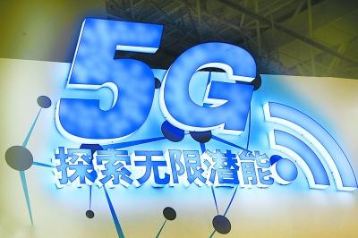 機(jī)房漏水檢測助力5G時代