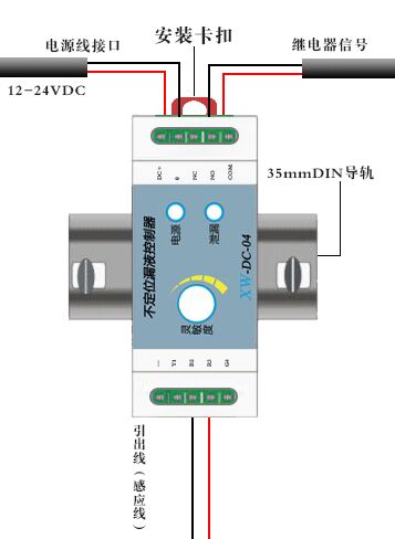 漏水報警系統(tǒng)安裝說明及注意事項